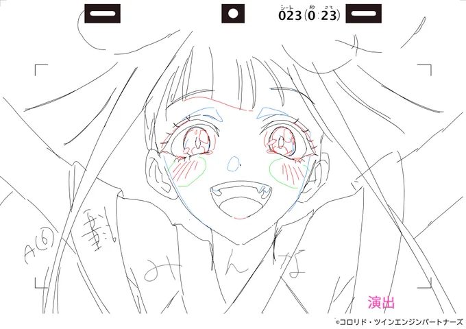 「超かぐや姫!」も公開されてしばらく経ったので、卒業ライブ部分の演出修正などを載せてみようと思います。

これらは元となるレイアウトに「もう少しこのくらいで」という方向性を示したものです。

どれも各スタッフさんの頑張りにより、
大変素晴らしい画面になっています🙇‍♂️
#超かぐや姫 