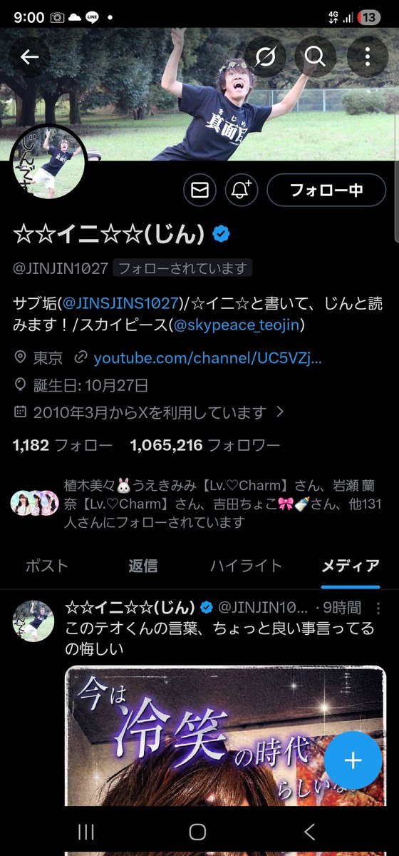 白猫アトリエ tweet media