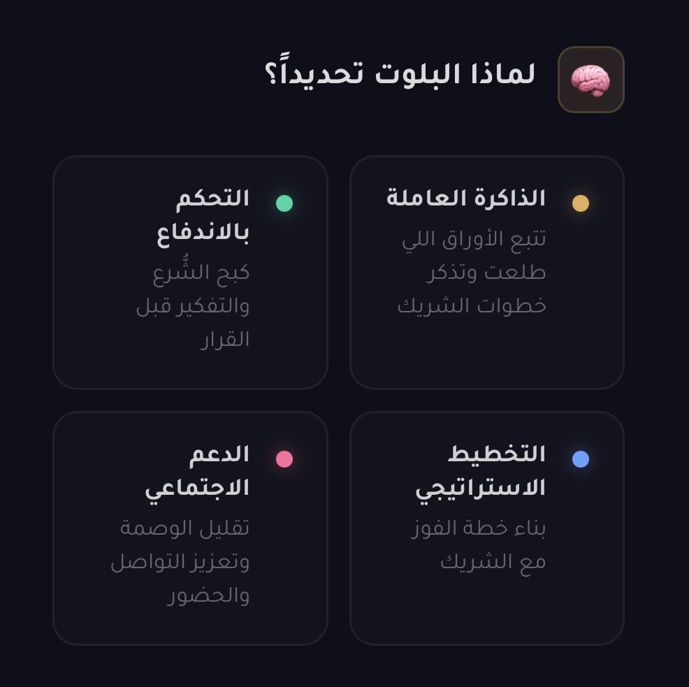 Malak tweet media