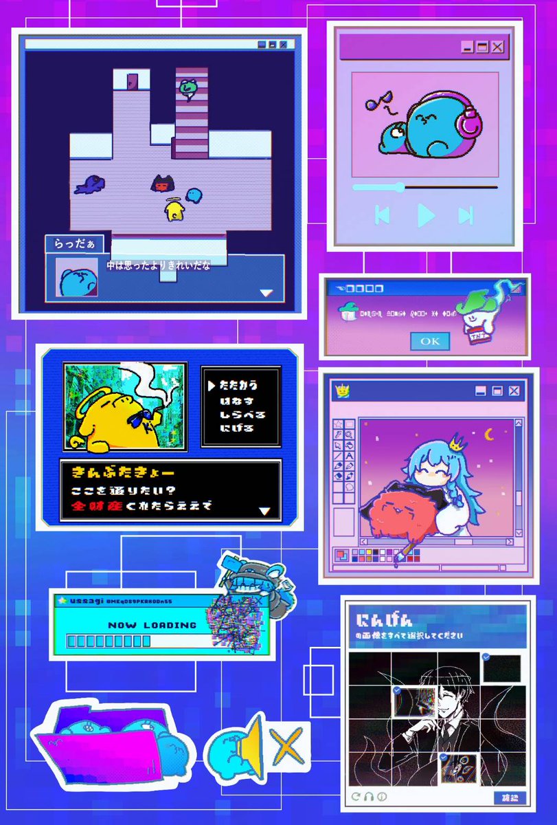 うっさぎ　多忙 tweet media