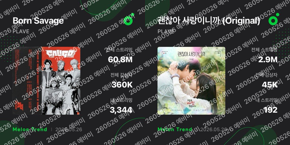 예바미💙🩷 tweet media