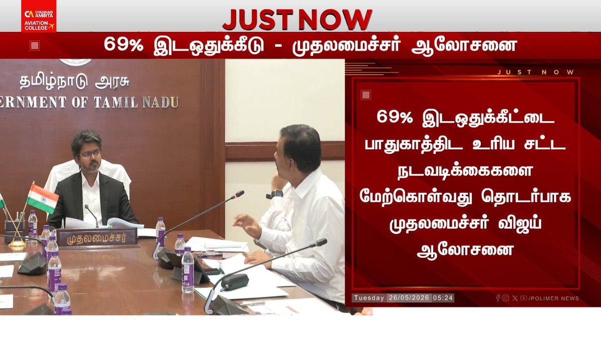 மருது 🐣 tweet media