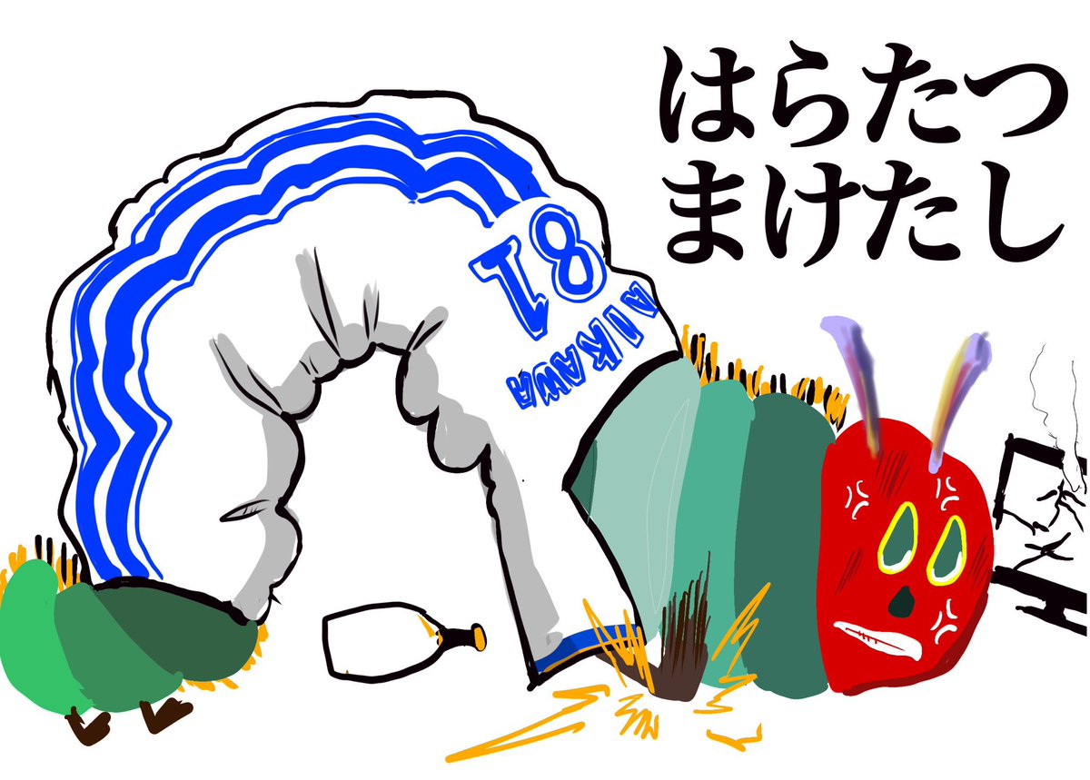 今ねるよ tweet media