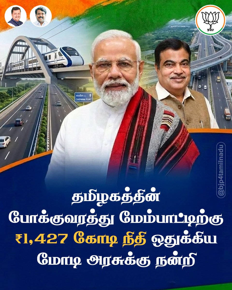 Nainar Nagenthran tweet media