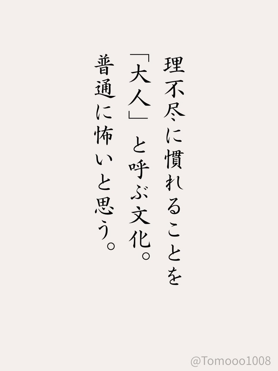 トモ tweet media