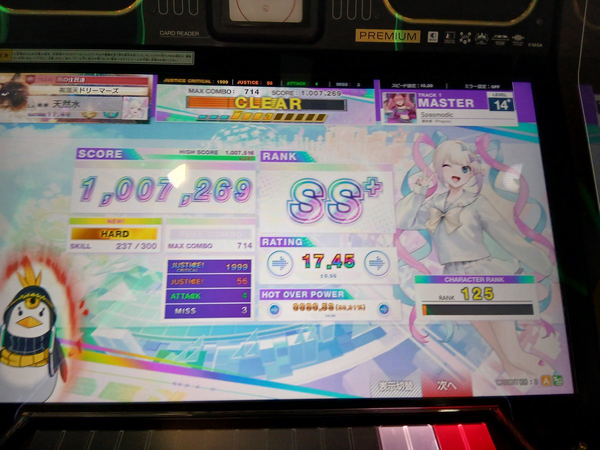 しらす tweet media