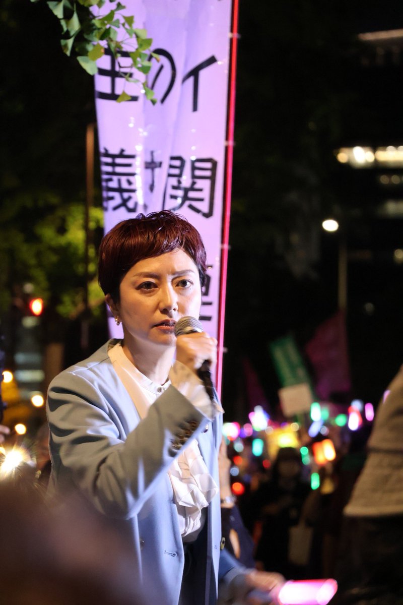 奥田ふみよ❤️🔥参議院議員❤️🔥れいわ新選組❤️🔥 tweet media