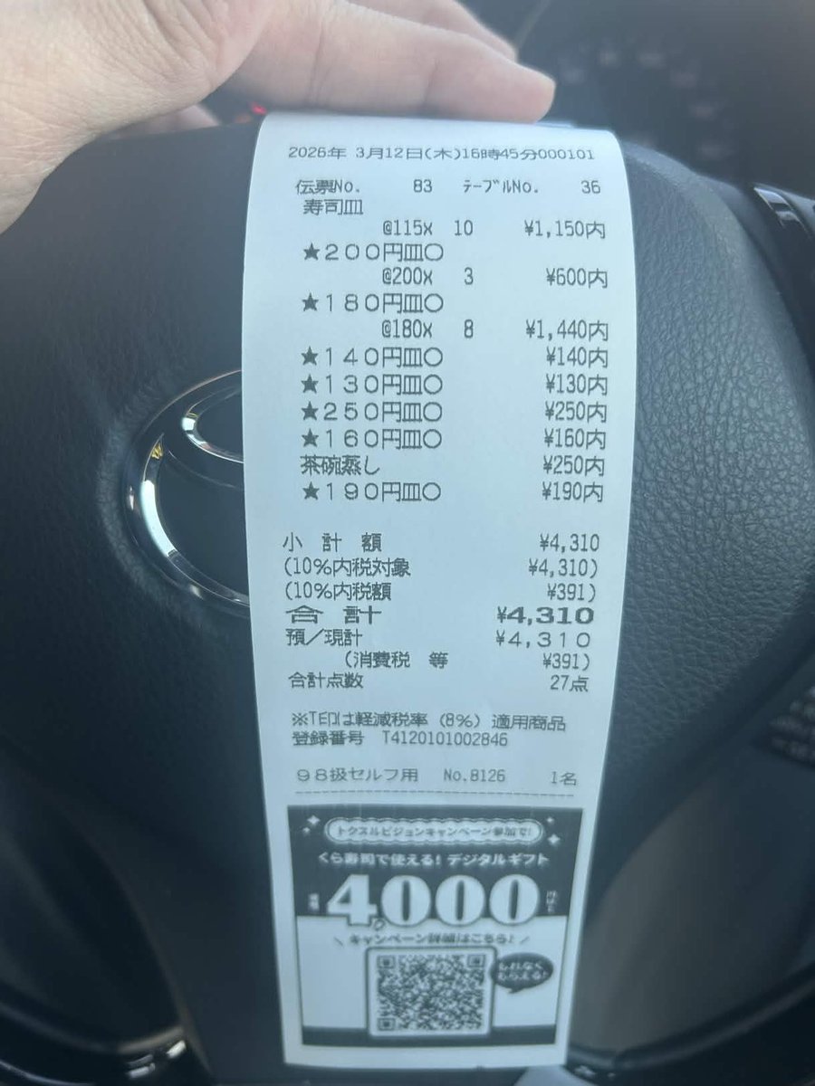 スラッシー tweet media