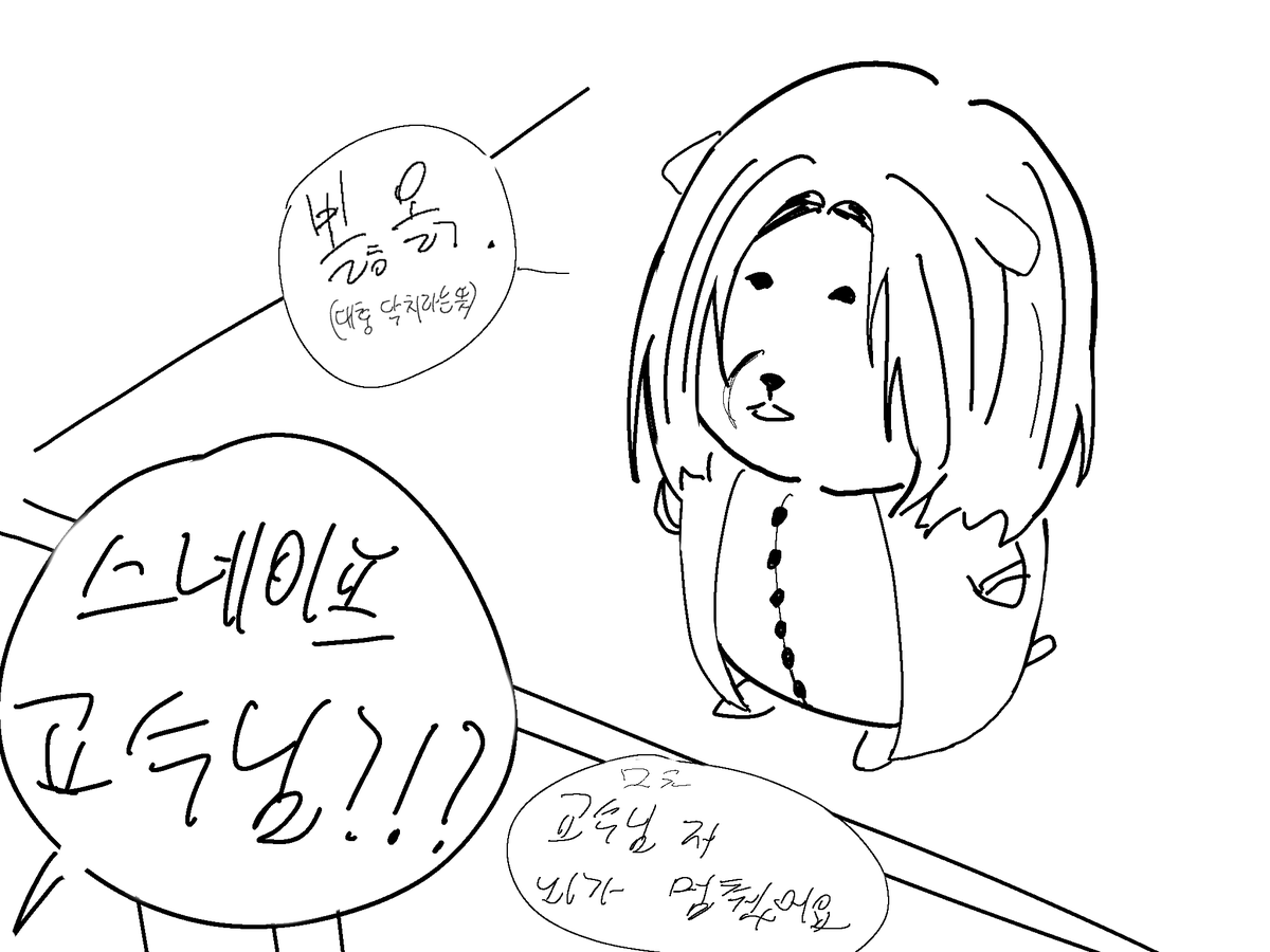 헹로(트친소) tweet media
