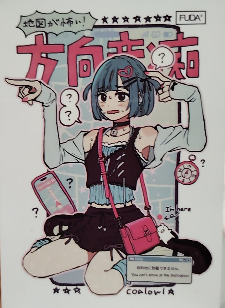 take2548966's tweet photo. これカードのスリーブ何だけどめっちゃ可愛いくない？ https://t.co/bWe92LLwds