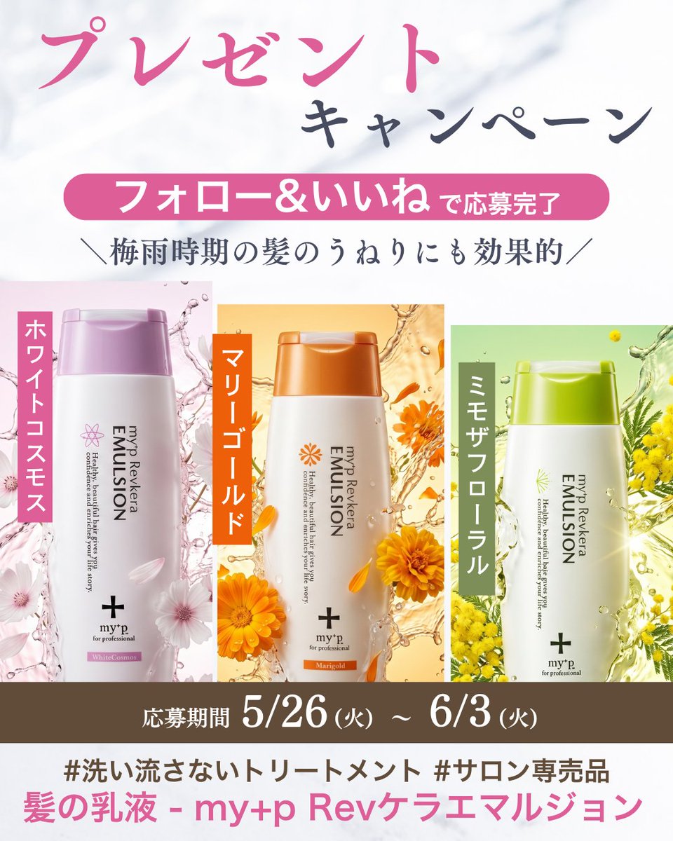my+p(ミープ) tweet media