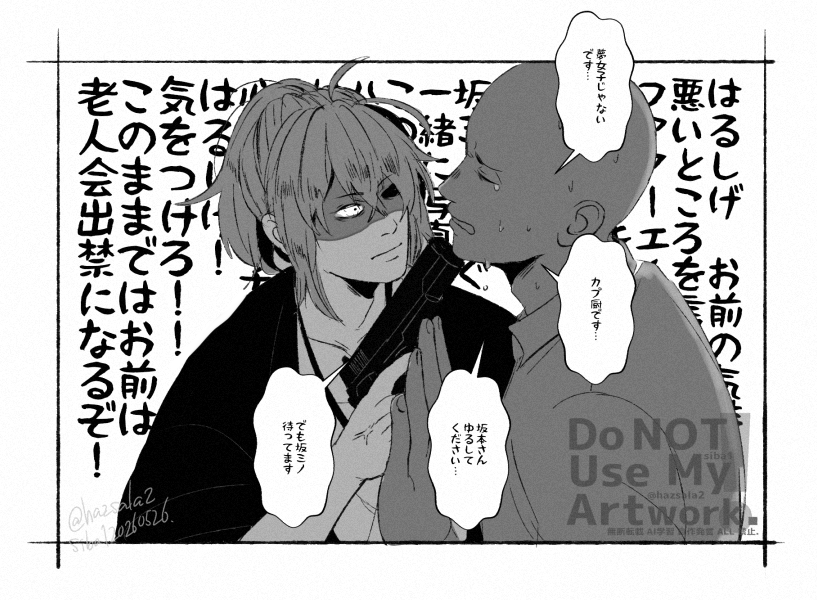 柴一 tweet media
