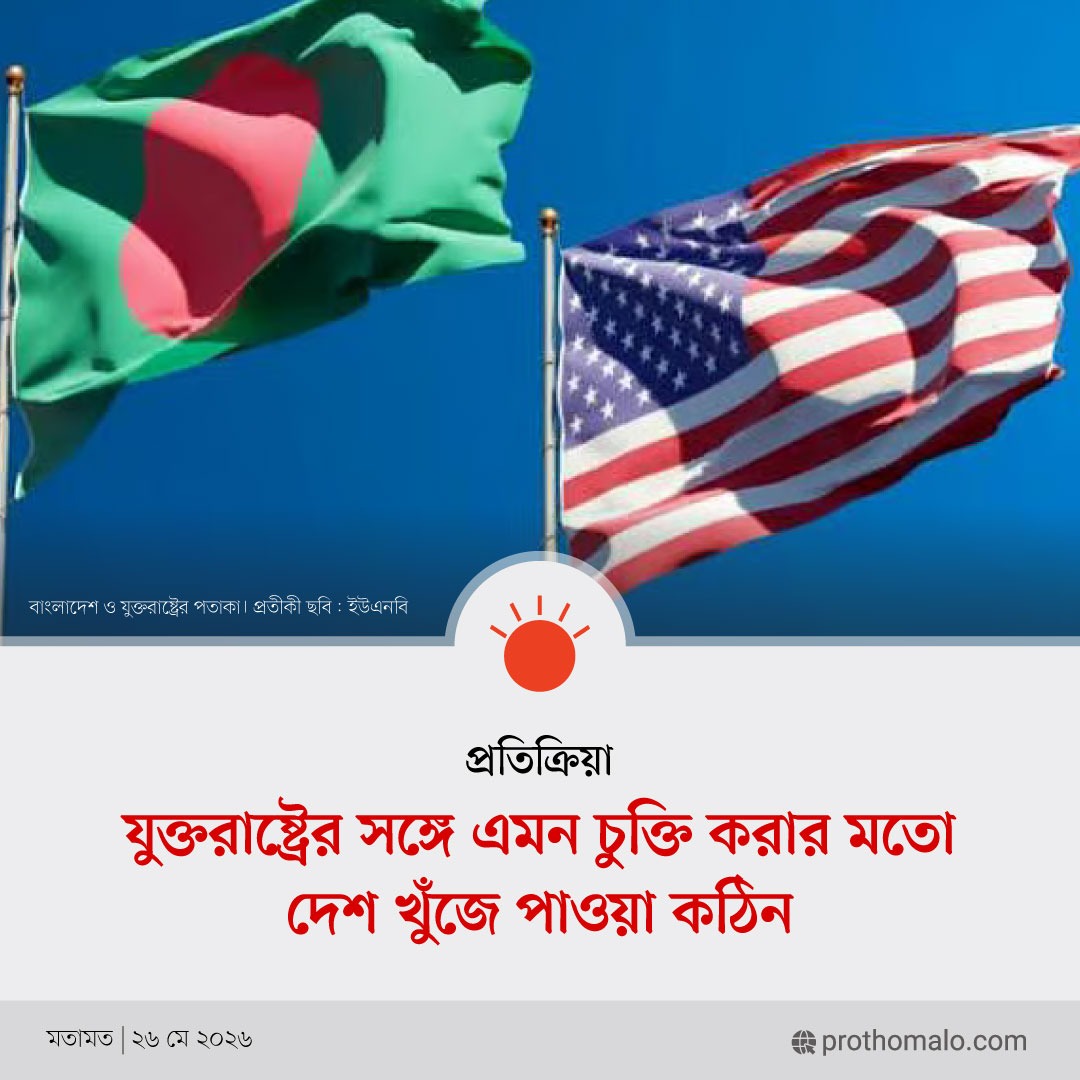 Prothom Alo tweet media