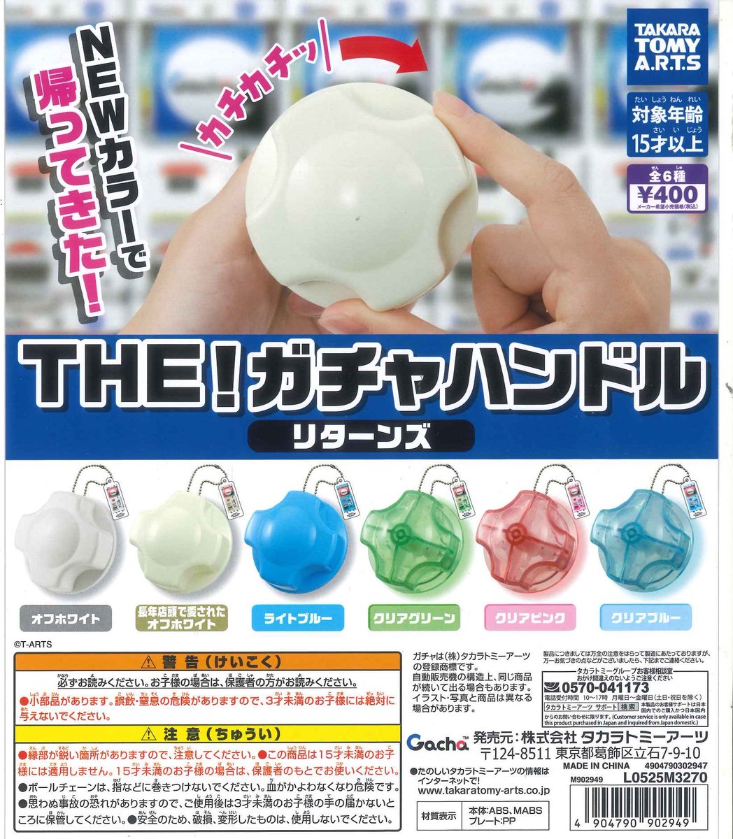 #C-pla Oshi-pla 原宿竹下通り2号店【公式】 tweet media