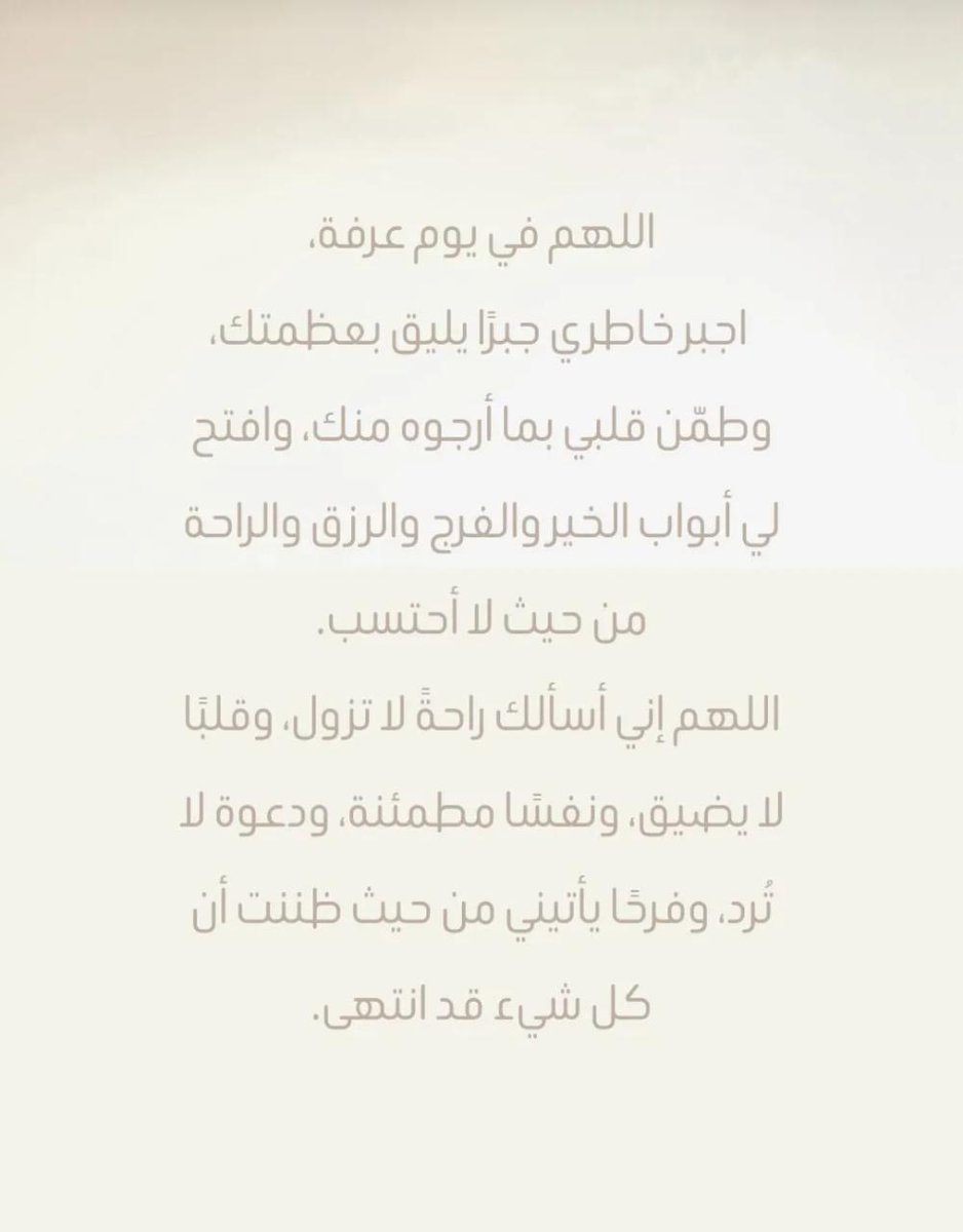 IntimaaK's tweet photo. #عشر_ذي_الحجة https://t.co/tZ3J4bjerX