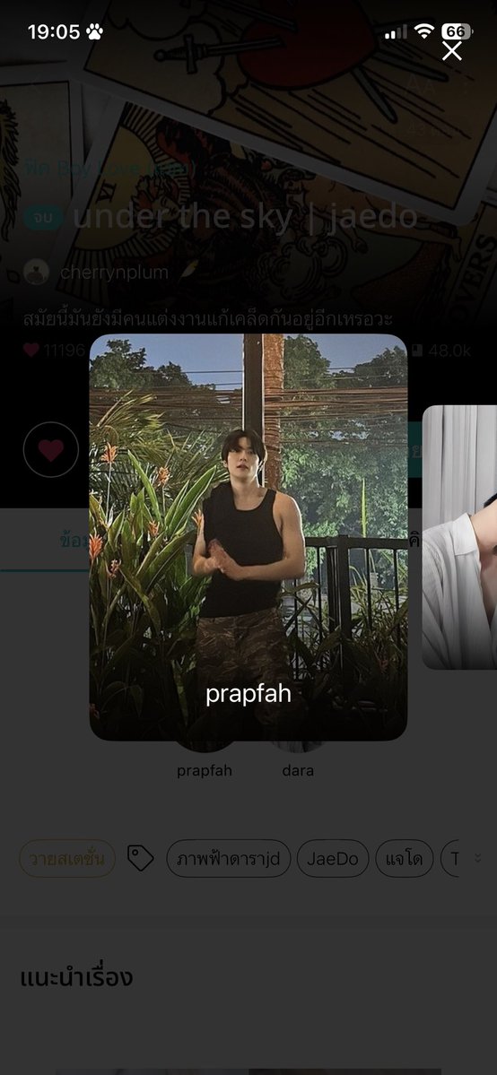 marryw (รอน้องม้าค) tweet media