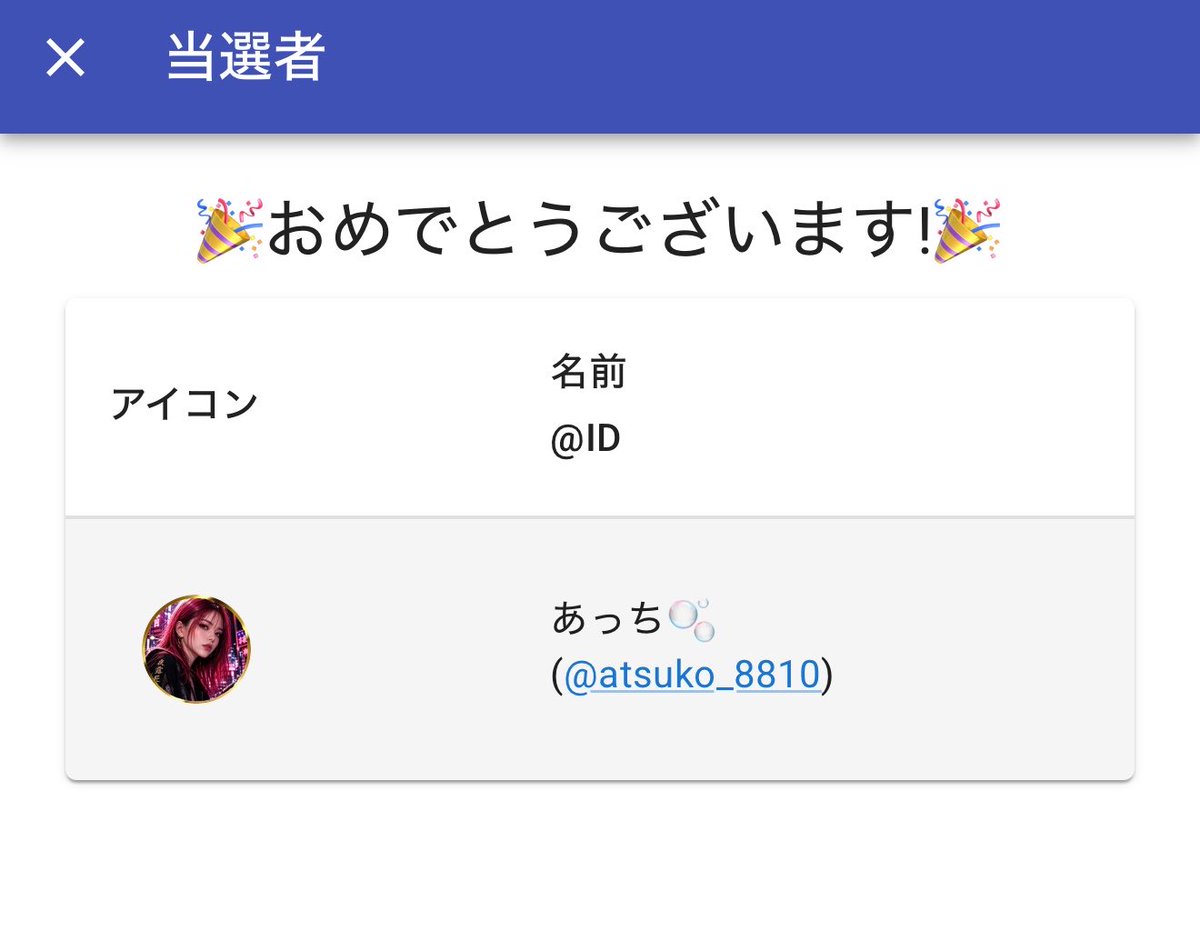 過去の人 tweet media