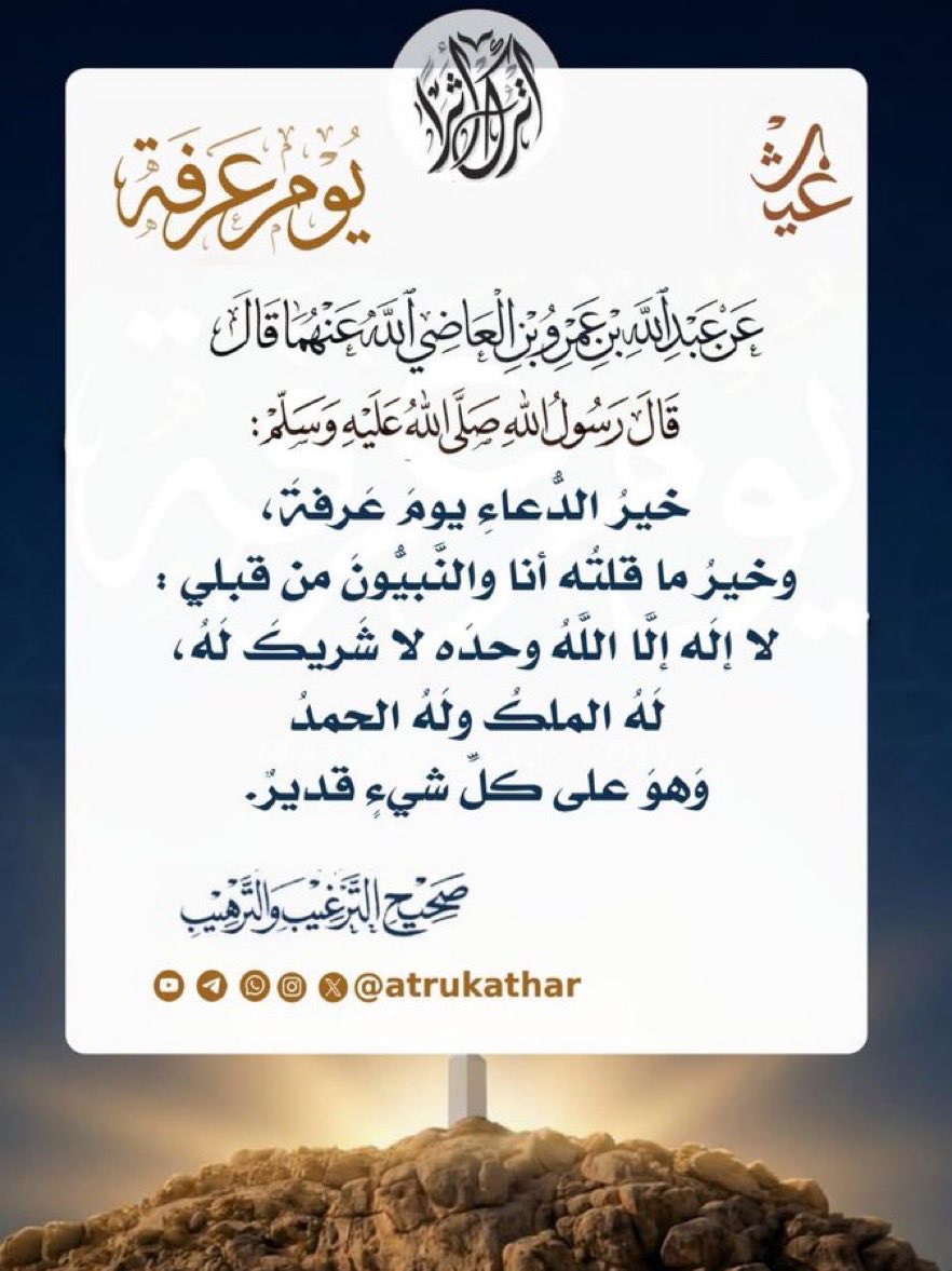 Hasan555A's tweet photo. https://t.co/GPwHUHe45P