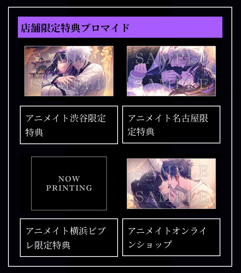 CVkanade516's tweet photo. 【交換】Sullyland Nursery Rhyme サリライ

アニメイト 店舗限定特典 ブロマイド

譲:名古屋店

求:渋谷店

郵送での交換を希望です。
こちらは予約済。

お声がけお待ちしております。 https://t.co/C5DuvW53e7