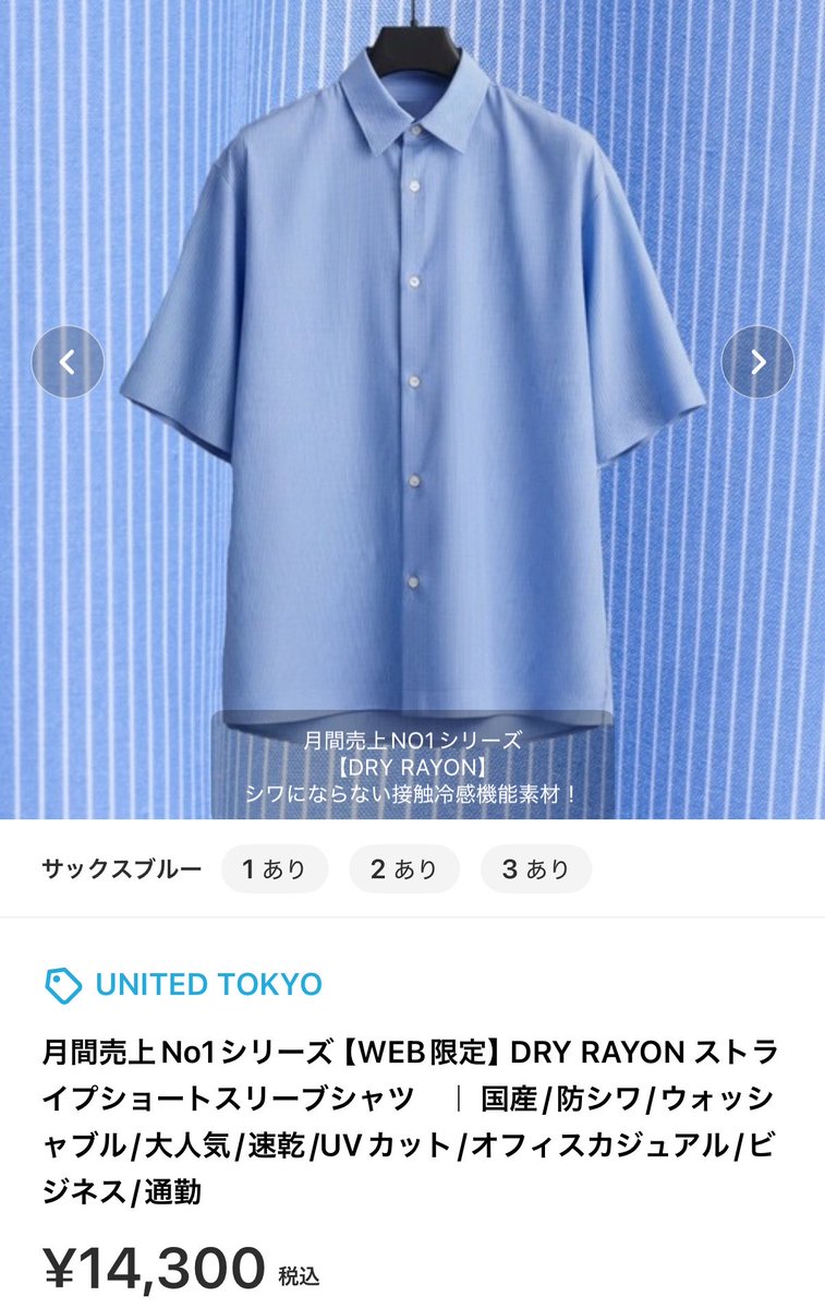 ASTOAM1007's tweet photo. 最近ZOZOで買って良かったもの

スラックスは生地の質感がめちゃくちゃ高見えする！程よく緩いシルエットがなんとも。鋲ボタンで止めるのも地味に楽

シャツはやっぱり化繊に限る…。ものぐさ民にとって、ノンアイロンは神。それなのにドレープ感が高級感あって着るだけでオシャレになる https://t.co/nfbFW5Q6u4