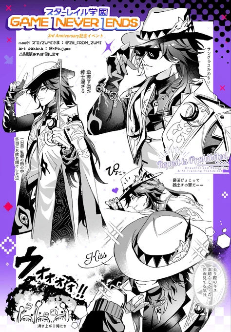 str3周年オフイベントのレポ🐺🔎まとめ(1/2)
素敵な思い出をありがとうございました😭🫶
不死途:ズミ/ZUMI(#ZIII_FROM_ZUMI )

#崩壊スターレイル3rdアニバ 
#スターレイル学園
※タッチ推奨、問題があれば削除致します 