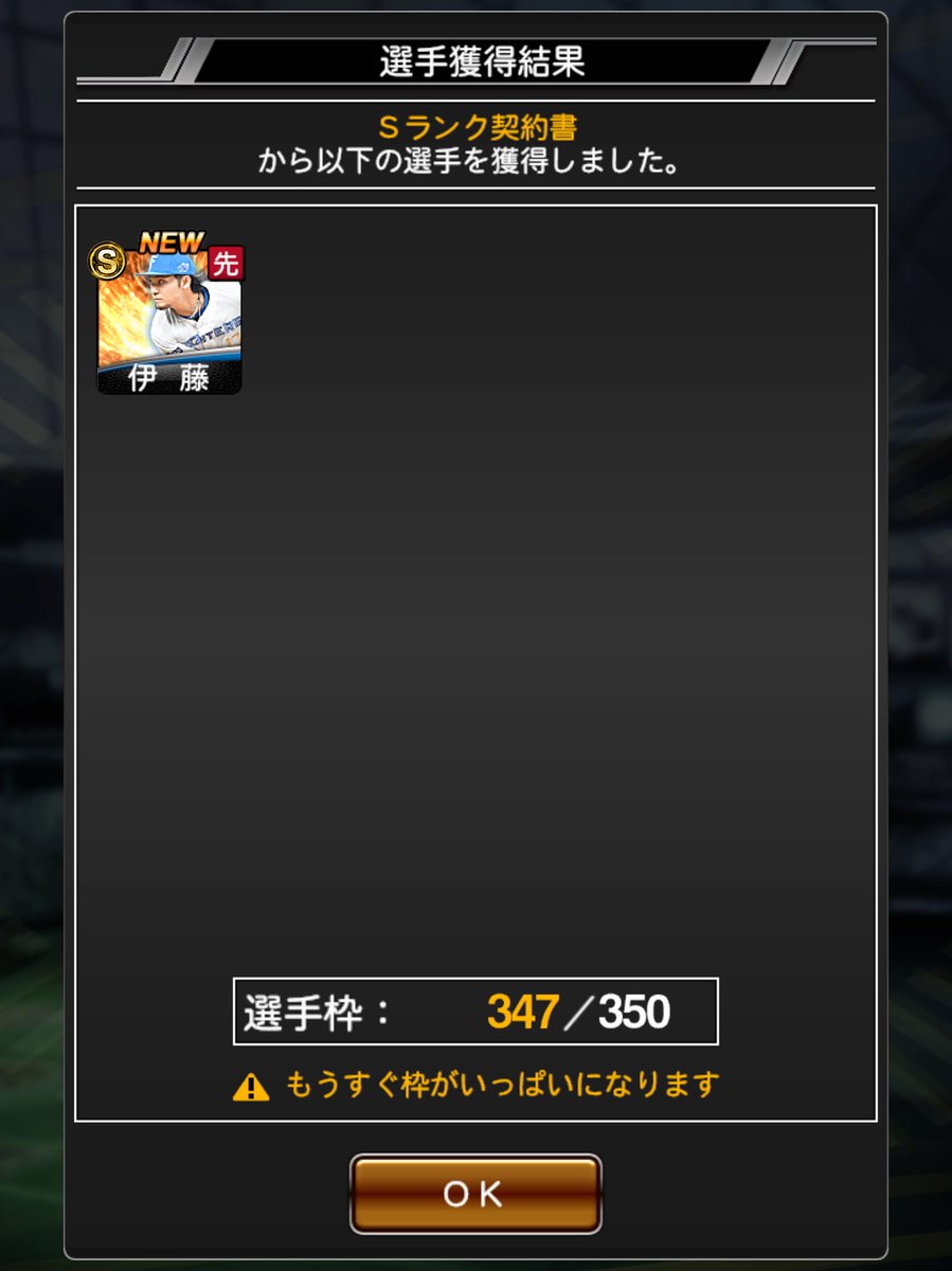 Kay_pscost's tweet photo. 最強戦報酬

遅いねん！！ https://t.co/Lt9eKnQ5eG