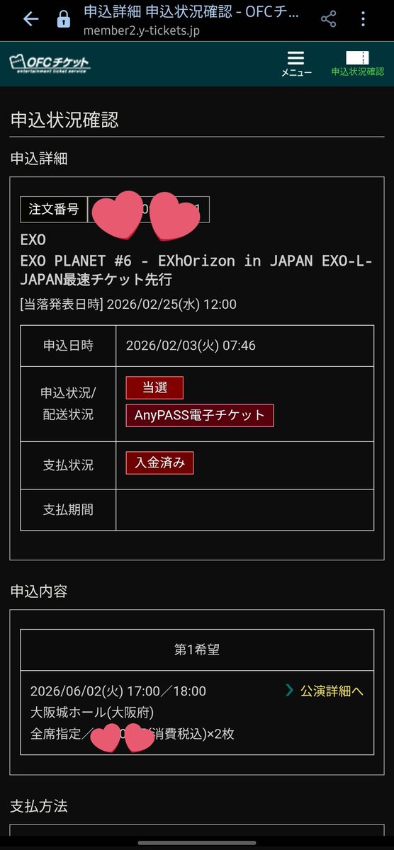 rrungdk's tweet photo. wts day 1 OSAKA #EXHORIZONJAPAN
wtb day 2 OSAKA #EXHORIZONJAPAN 
#exhorizon_in_japan https://t.co/AjSzRECDu1