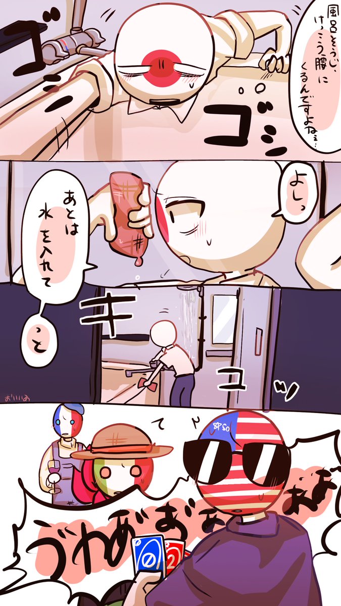 おいいあ tweet media