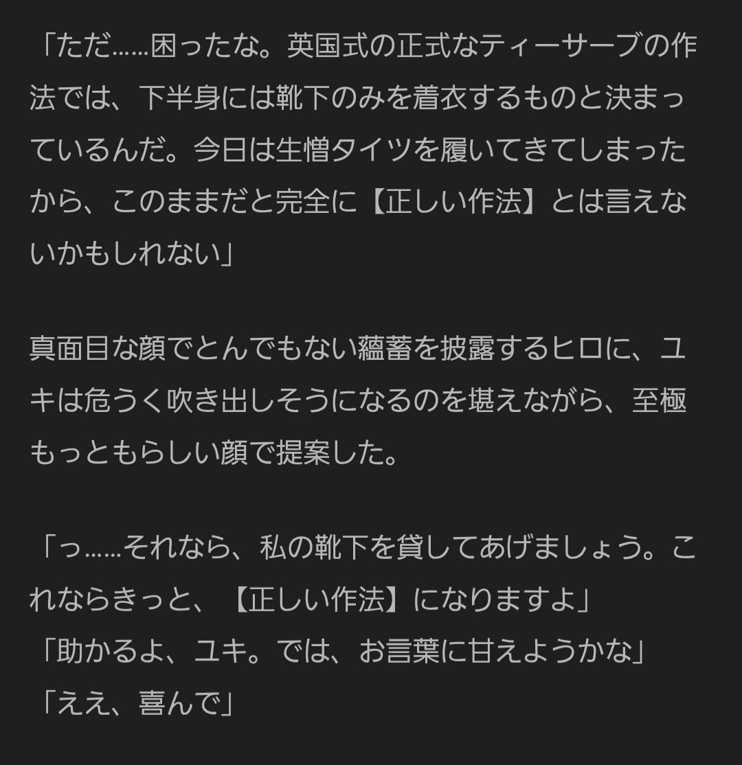 テルモ tweet media