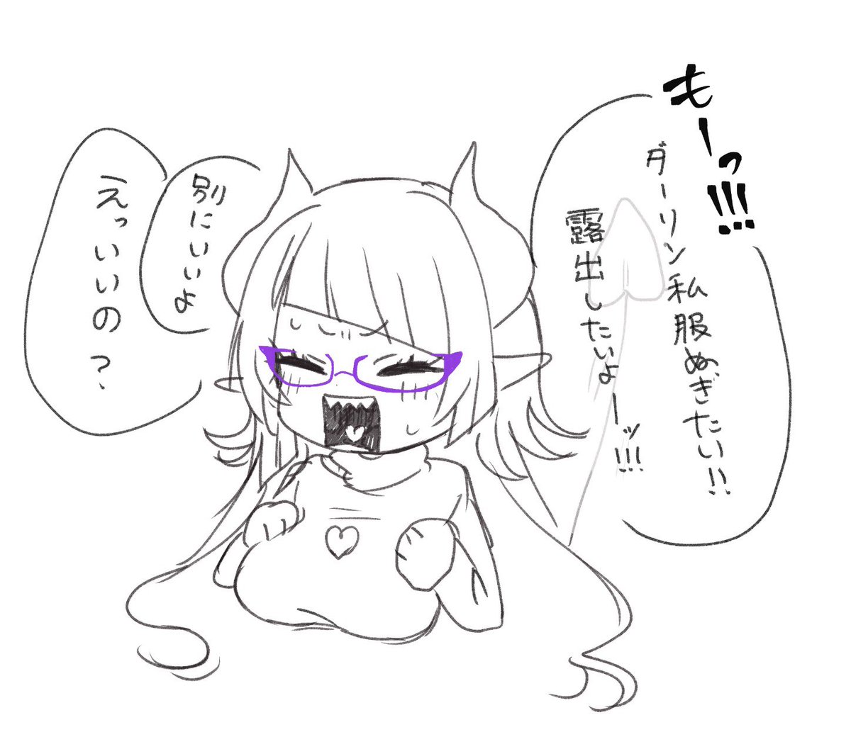 あんず tweet media