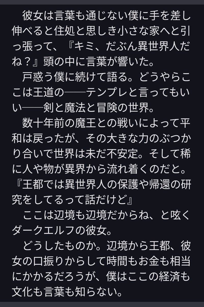 愛重人外すこすこ同好会 tweet media