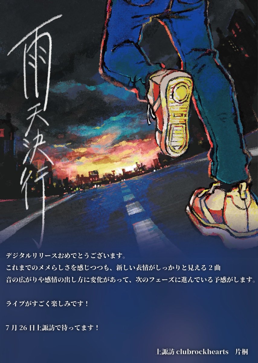 メメ-official- tweet media