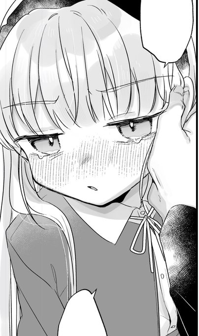 かわいいね… 