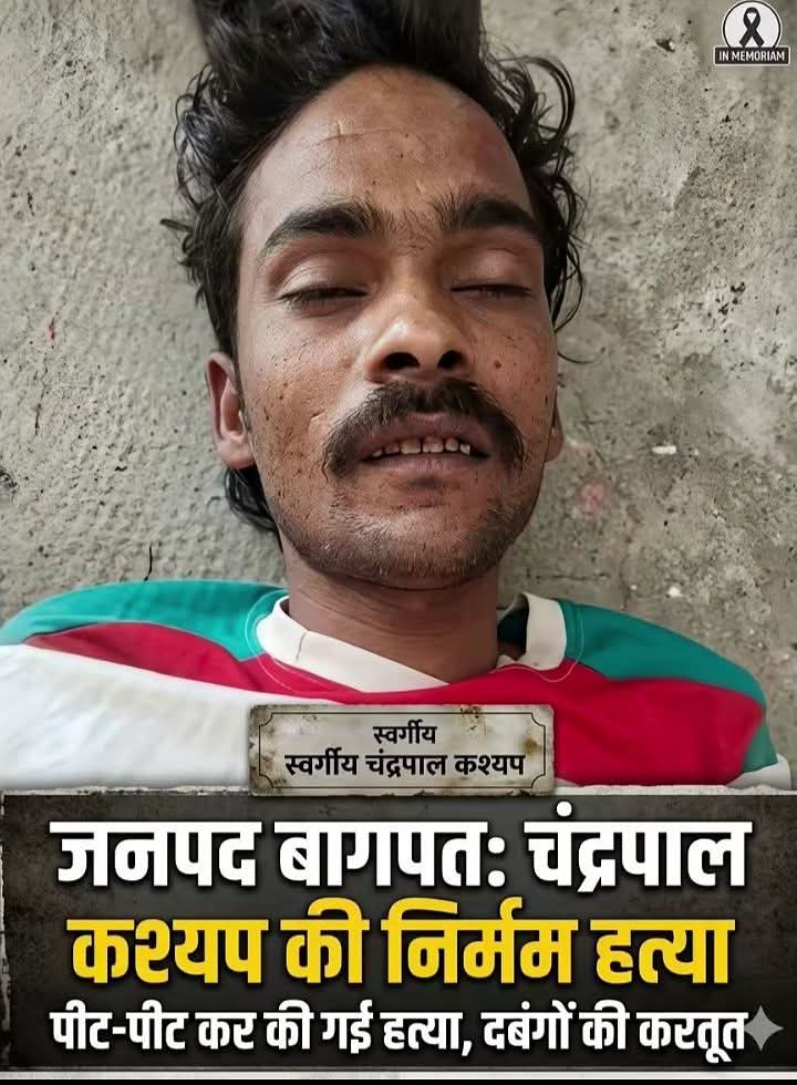 Kashyap Samaj tweet media