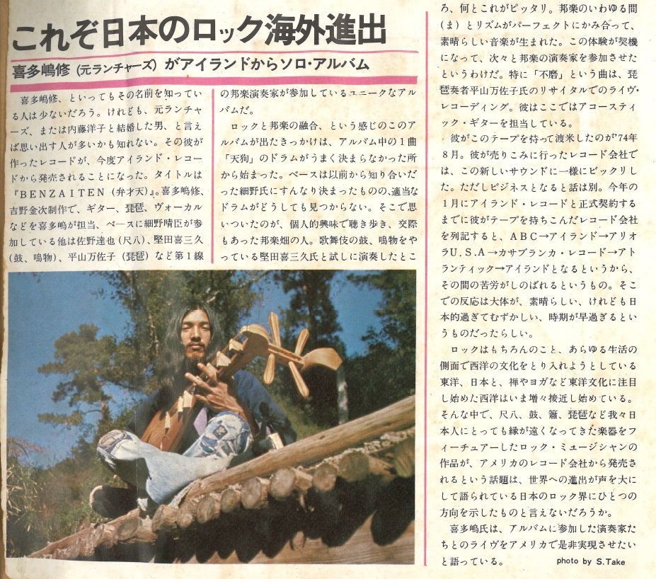 SUPER FUJI DISCS (@super_fuji_diw) / Posts / X