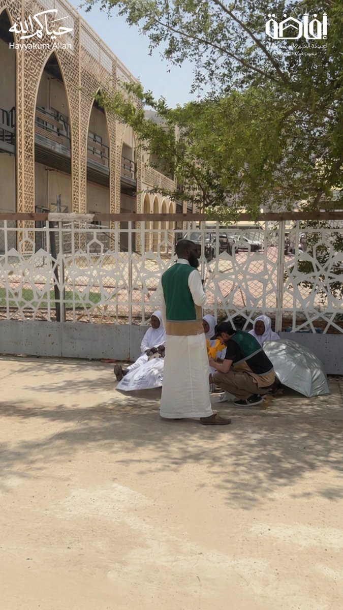 efadah500's tweet photo. ضمن مشاريع ومبادرات جمعية إفاضة في خدمة ضيوف الرحمن يأتي مشروع #نسك_عناية_بلس، والذي يهدف إلى تقديم الإرشاد الميداني للحجاج داخل مشعر عرفة، ودلالتهم إلى وجهاتهم، ومساندة التائهين بما يسهم في تيسير أداء النسك وطمأنينة الحاج.

خدمةٌ للحاج… وأجرٌ وأثرٌ يبقى 🤍 https://t.co/LBszmhnnxu