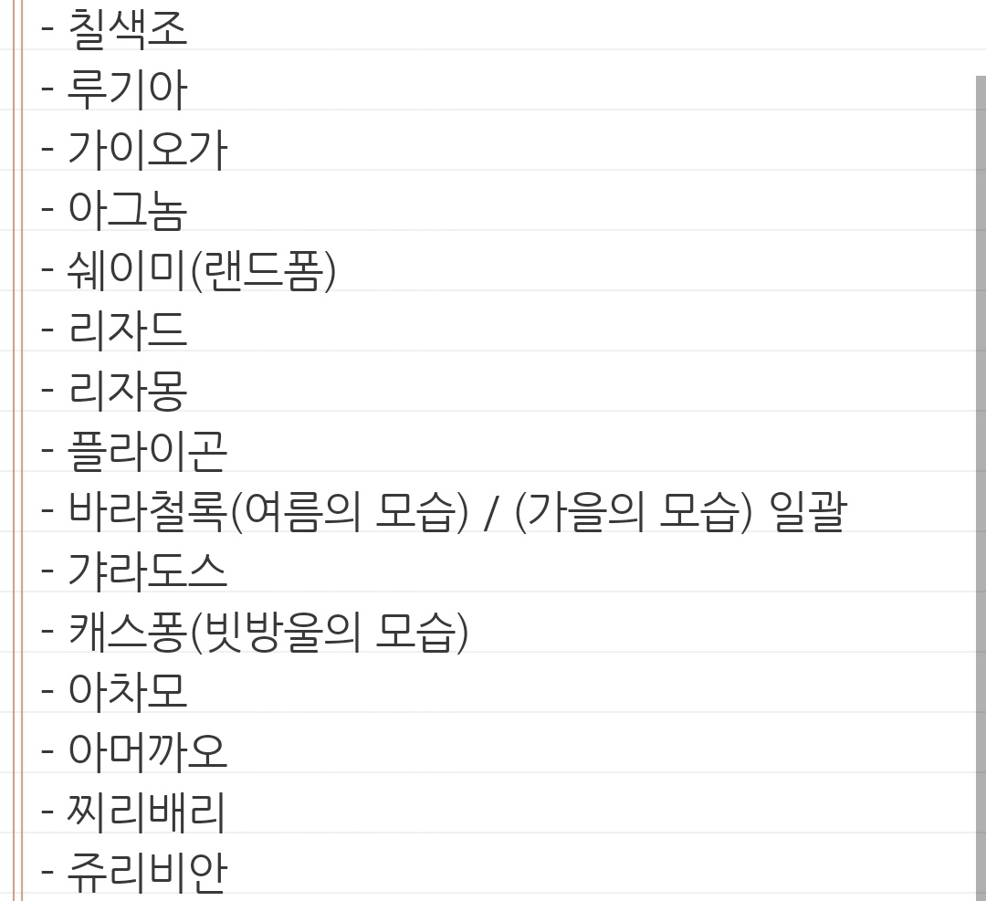 종말론 tweet media