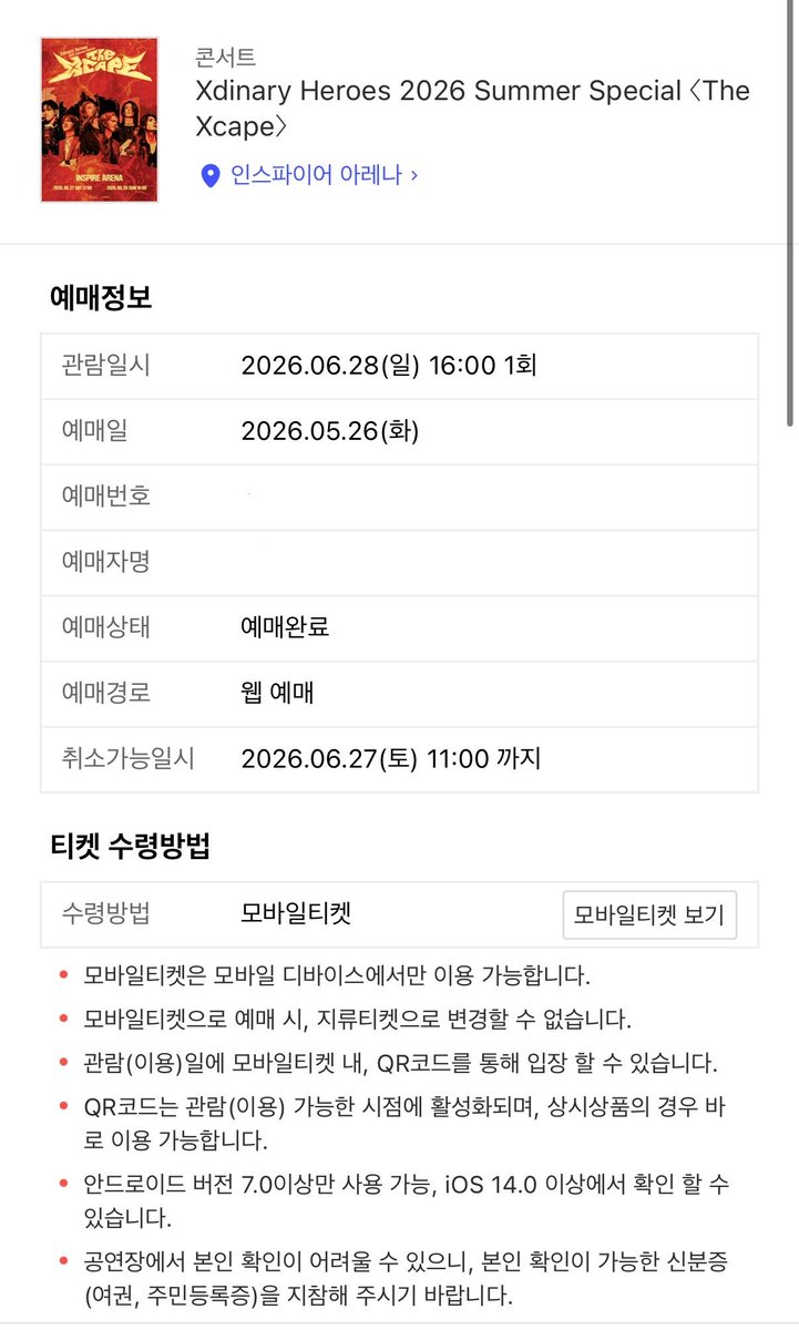 미아 tweet media