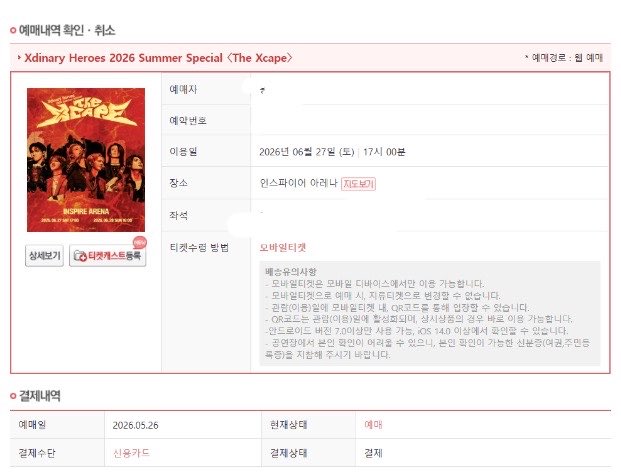 미아 tweet media