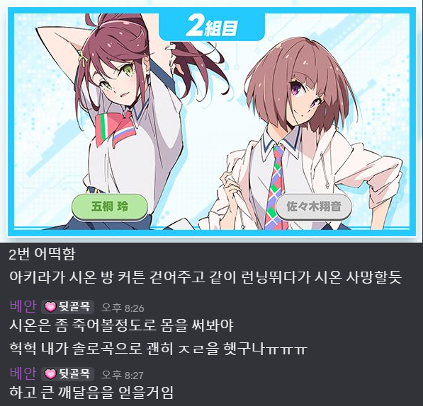 bean0407_LLS's tweet photo. https://t.co/fXJe8XttLV
