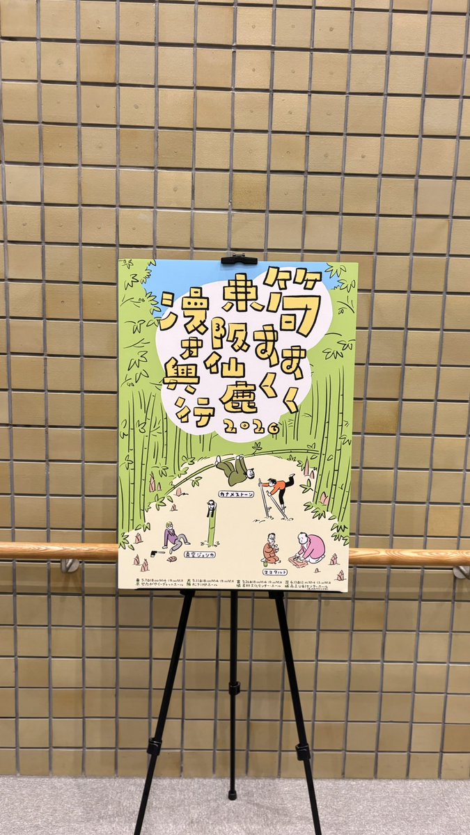 Niki__per's tweet photo. お腹痛い https://t.co/zO4jOJPqbj