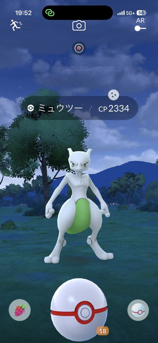 a_ye2s's tweet photo. 本日色違い3体とミュウツー100%出て大満足🥳
ナイアンが誕生日お祝いしてくれたのかな😸

#ポケモンGO https://t.co/YpPLouhdzG