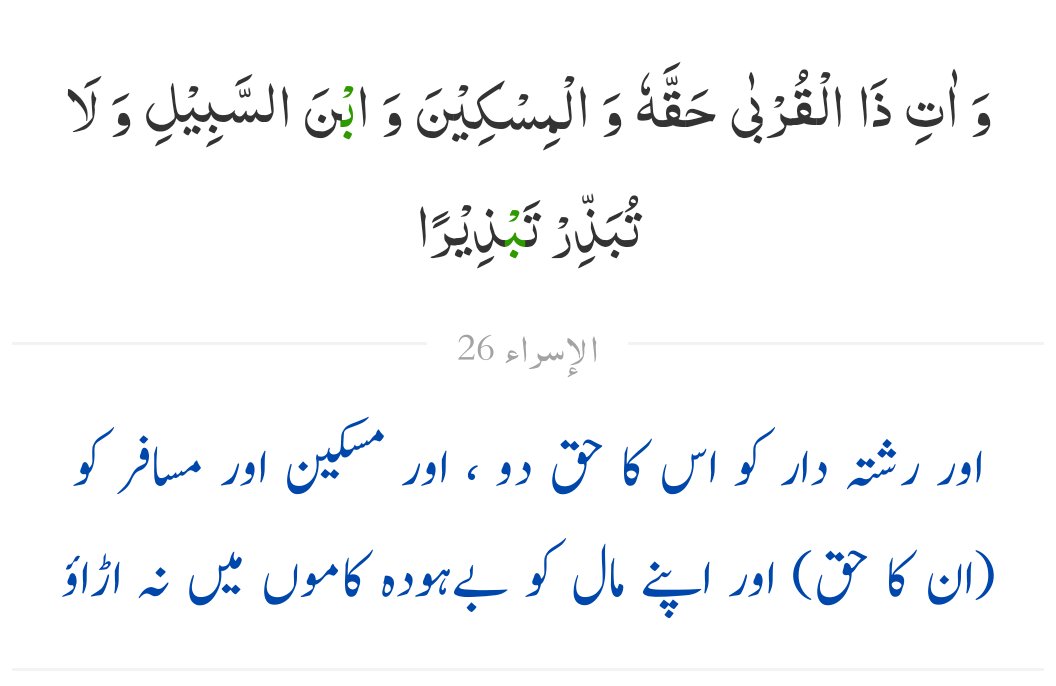 (𝑨𝒍𝒊 عَـیْنَمّْ)☂️ tweet media