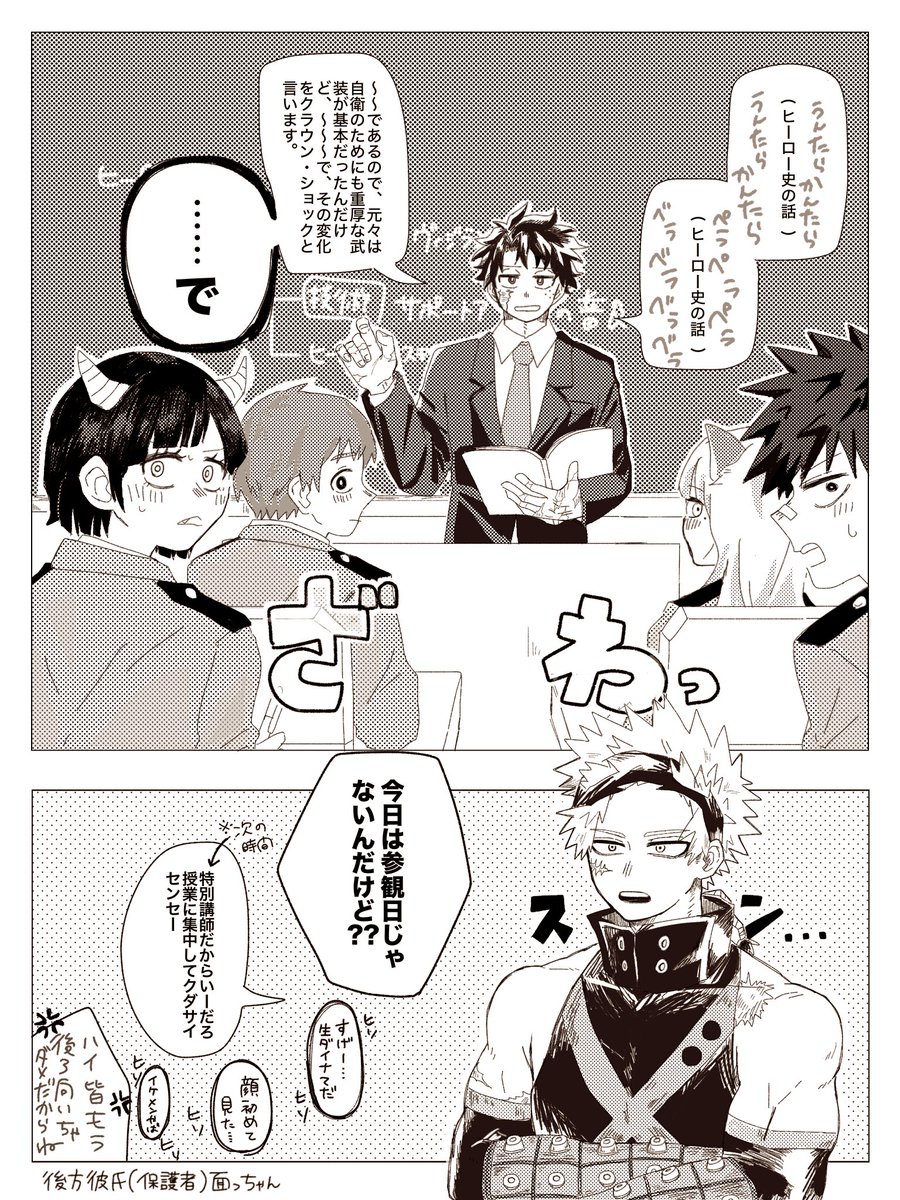 ちぢみ tweet media
