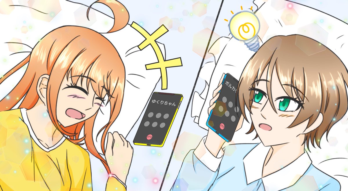 七星@🩰🐤国の一番槍 tweet media