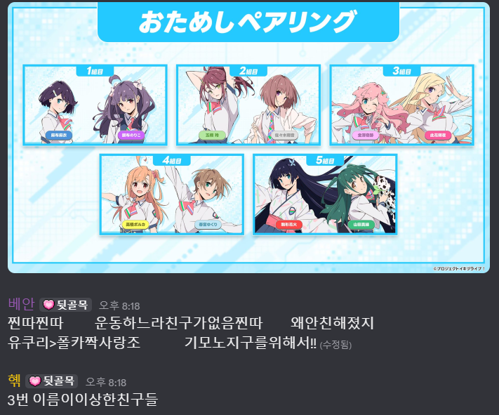 베안 - ベアン tweet media