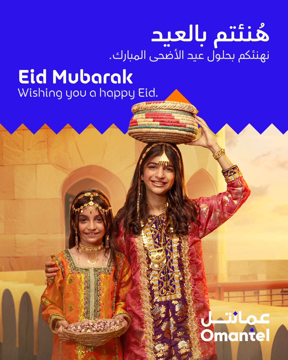 Omantel's tweet photo. نهنئكم بحلول #عيد_الأضحى_المبارك 🕋
أعاده الله عليكم بالخير واليُمن والبركات، وجعل أيامكم مليئة بالسعادة ✨
وكل عام وأنتم بخير 💙 https://t.co/6e0G9kelVe