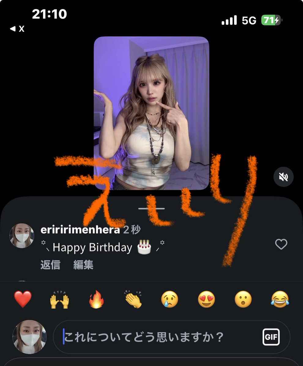 えぃり⸝⋆꙳ tweet media