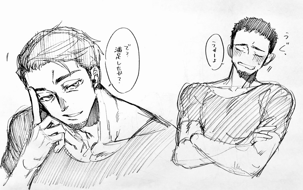 なんか筆が乗らないと言うかまた謎の下手では??の期に入ってきてしまったから無理矢理チューニング中のアナログらくがき なんかコイツら付き合ってるみたいになったな 