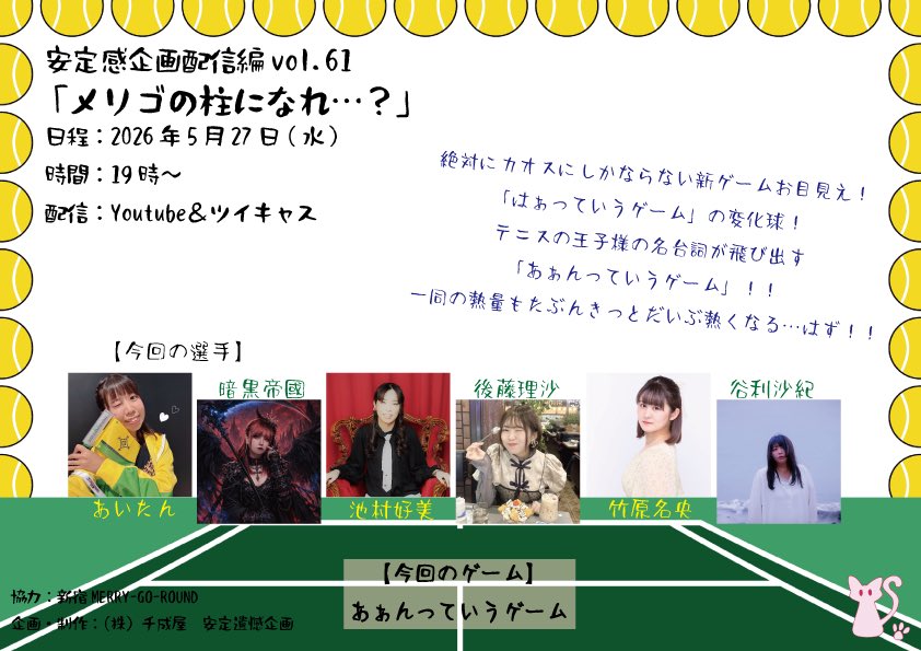 竹原名央🌼🎋🐥 tweet media